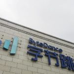 Gawat! Anak Magang Bikin Rugi Perusahaan Belasan Miliar?