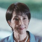 PM Jepang 'Lady Rocker' Dihujat: Hadiah Mewah Rp 3,2 Juta!